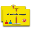 تصویر از بسته آموزشی وکالت به همراه (7 مرحله آزمون آزمایشی)در حال برگزاری...