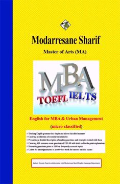 کتاب زبان تخصصی مجموعه مدیریت کسب و کار و امور شهری MBA ارشد