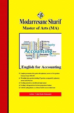کتاب زبان تخصصی حسابداری ارشد