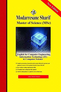 کتاب زبان تخصصي ارشد(ويژه رشته‌هاي مهندسي كامپيوترو فناوری اطلاعات و علوم کامپیوتر)