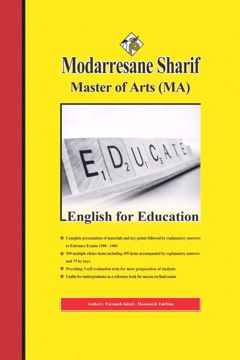 کتاب زبان تخصصی مجموعه علوم تربیتی ارشد