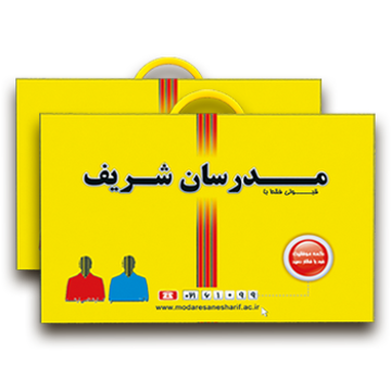 بسته آموزشی به همراه 6  مرحله آزمون آزمایشی