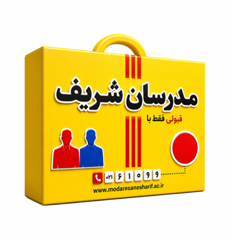 تصویر برای نوع خدمت بسته‌های آموزشی