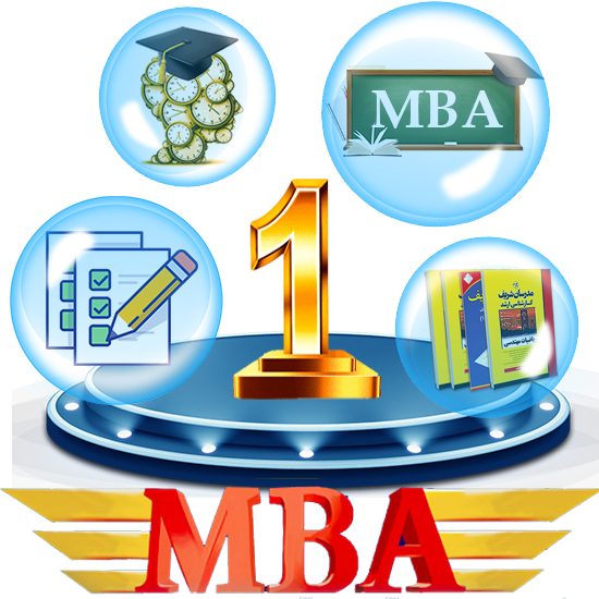 طرح تخفیف ویژه MBA